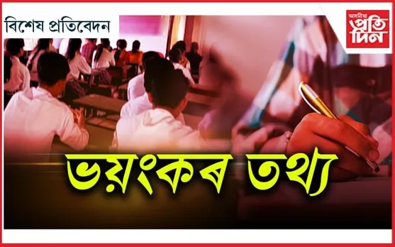 চৰমপন্থাই নহয় সমস্যাৰ সমাধান...
